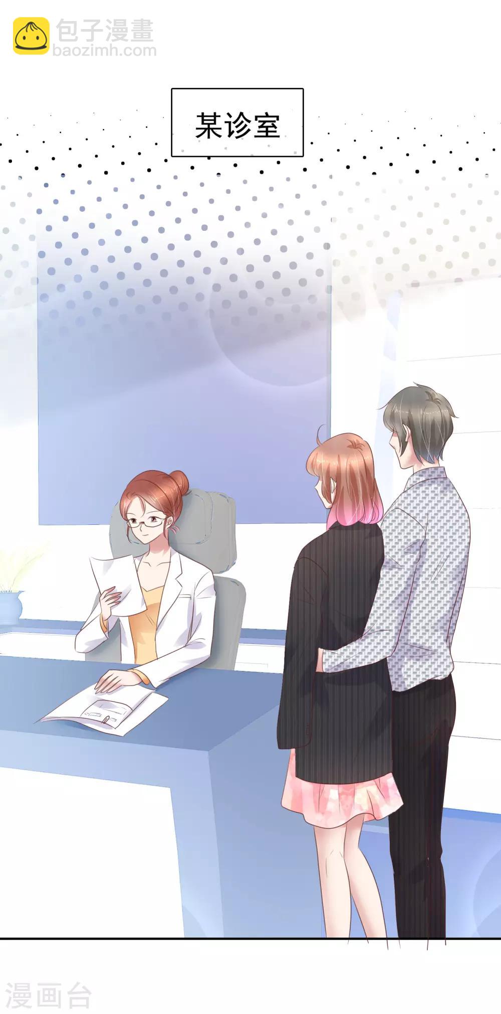 第248话11