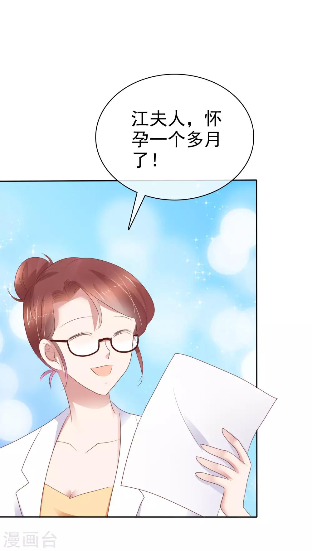 第248话12