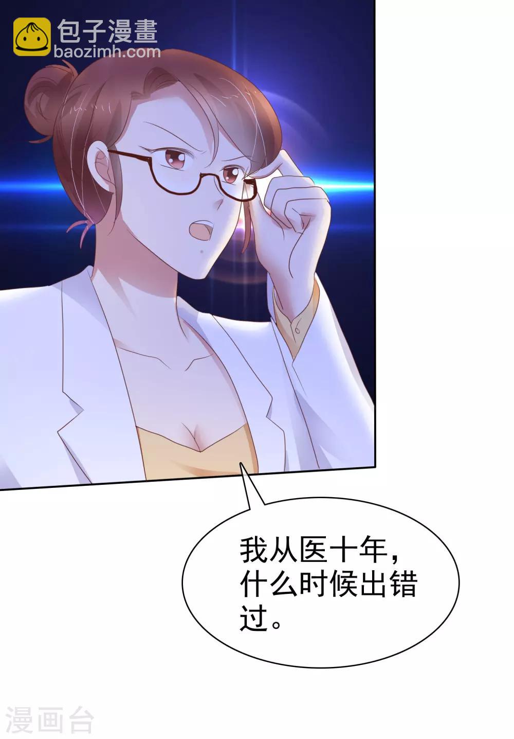 第248话15