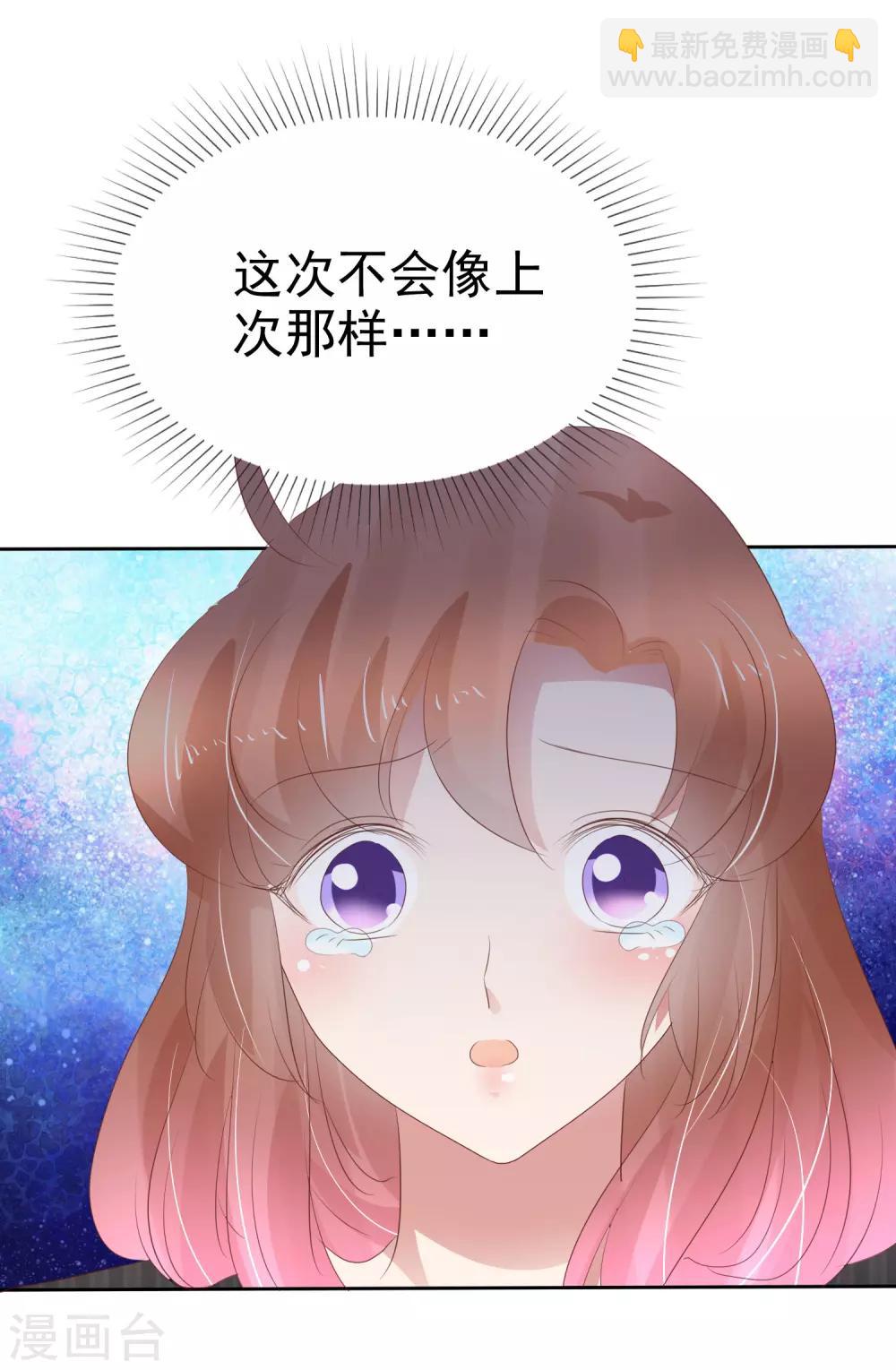 第248话18