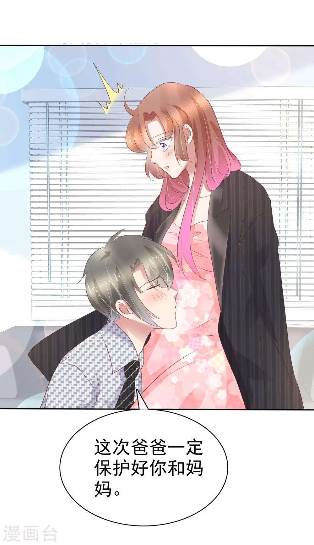 第248话20