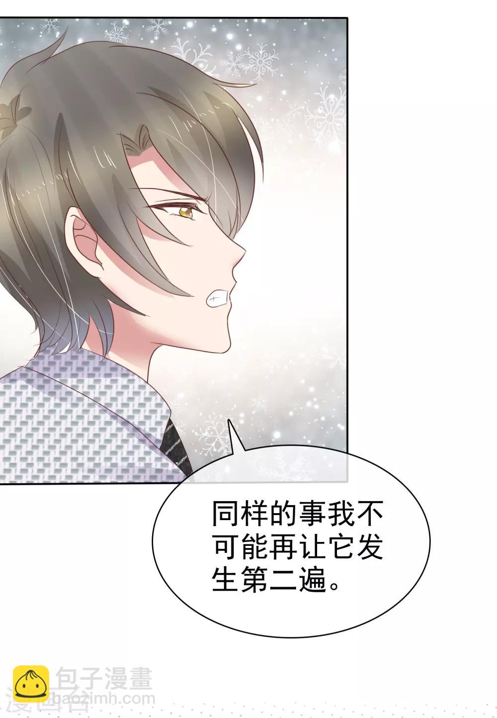 第248话21