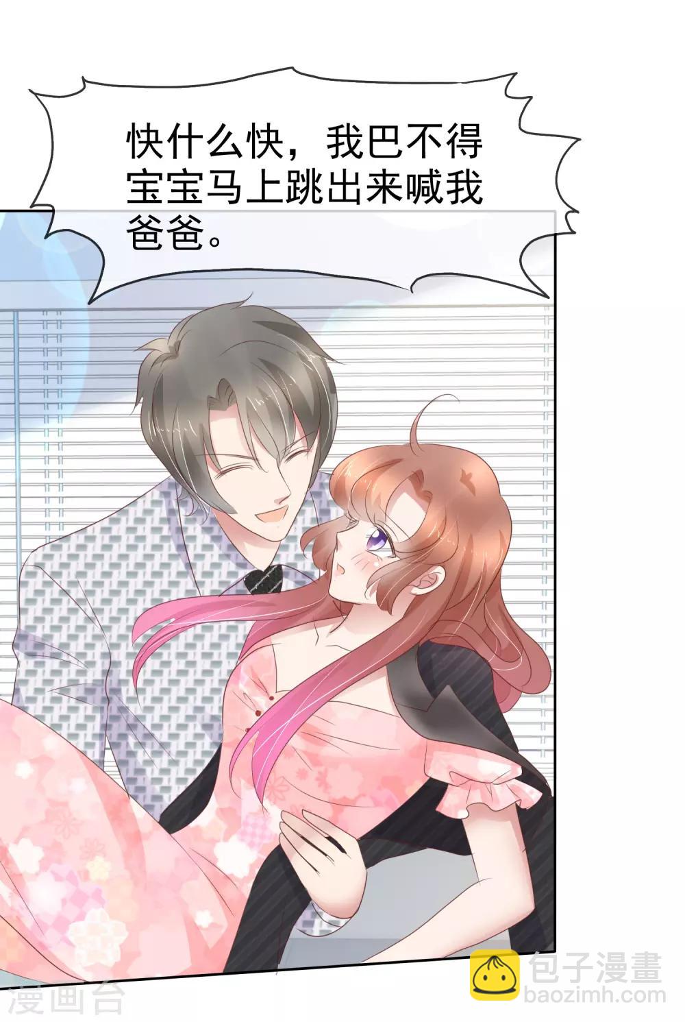 第248话24
