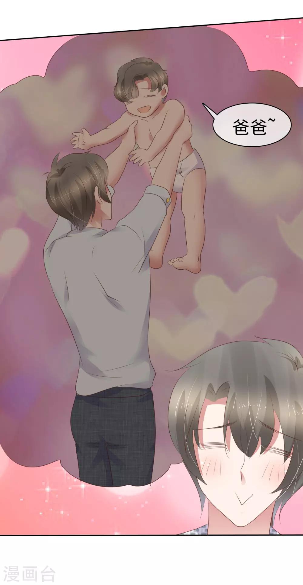 第248话25