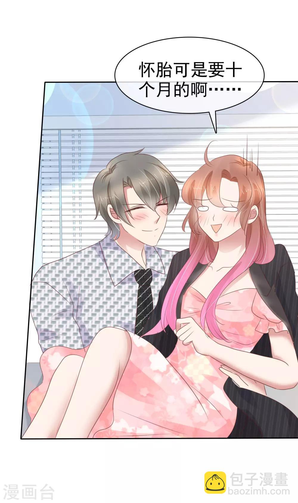 第248话26