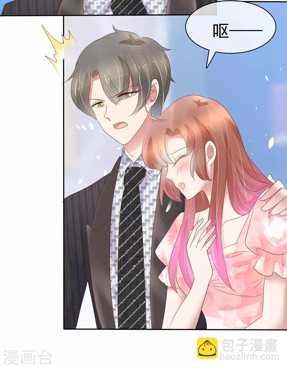 第248话3