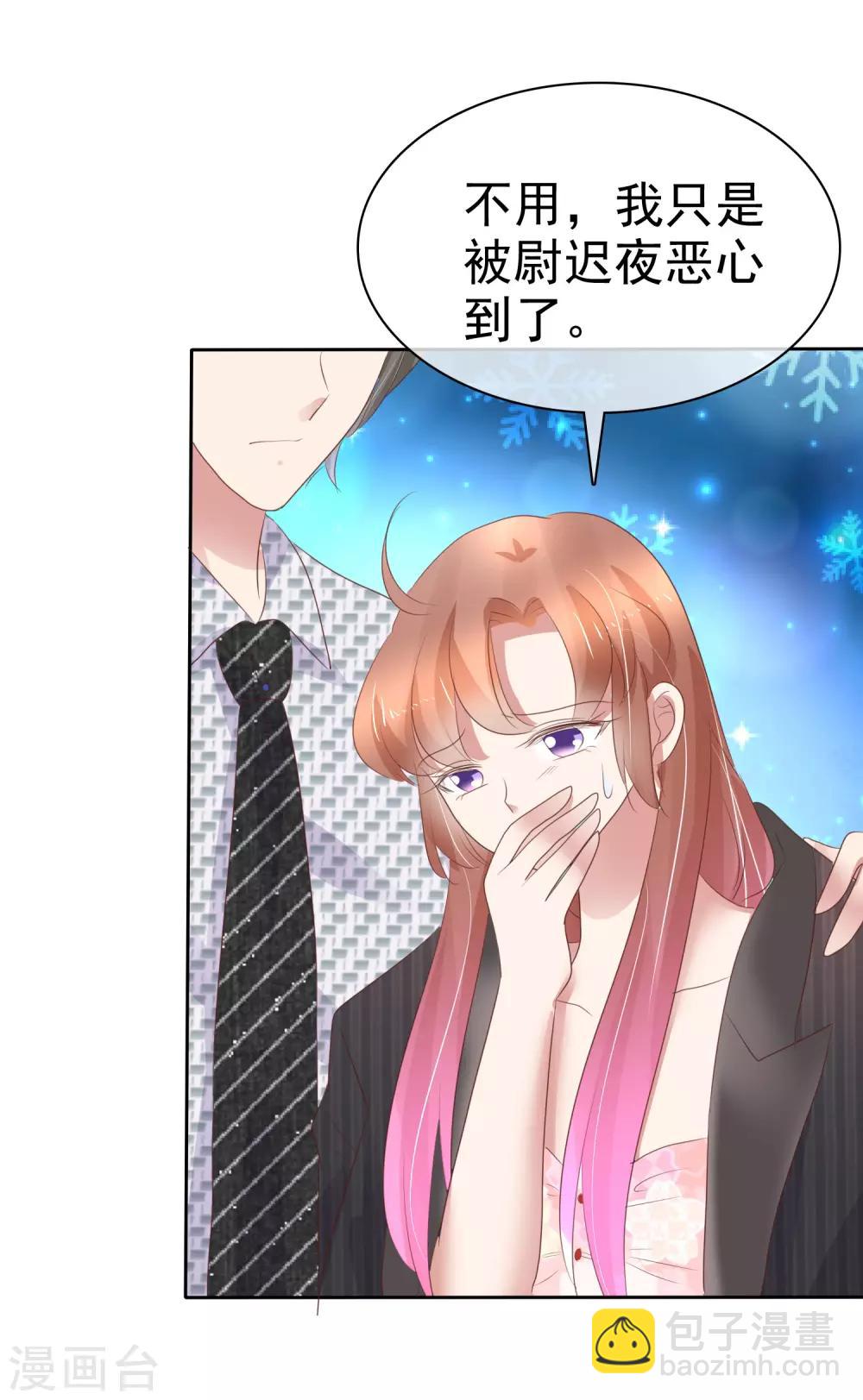 第248话6