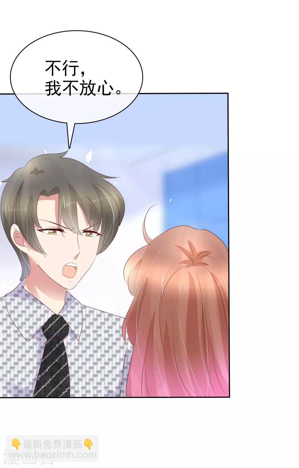 第248话7