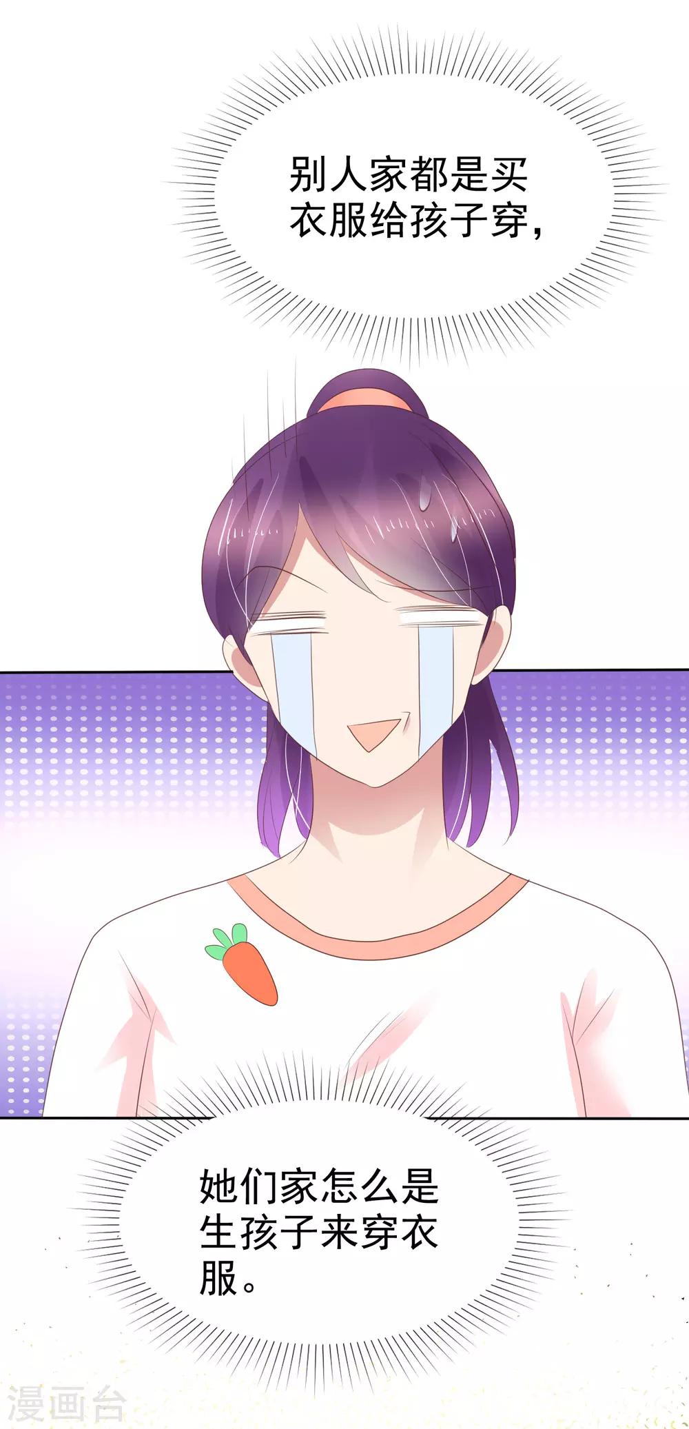 第249话13
