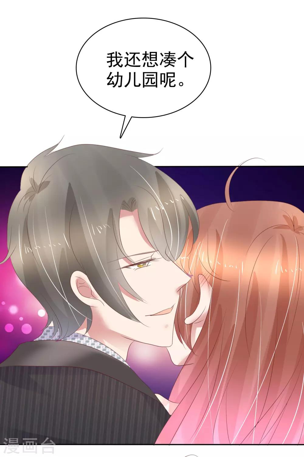 第249话16