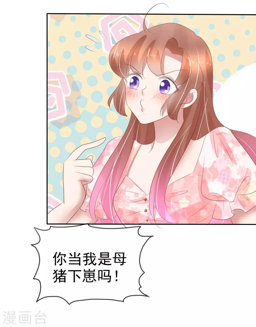 第249话17