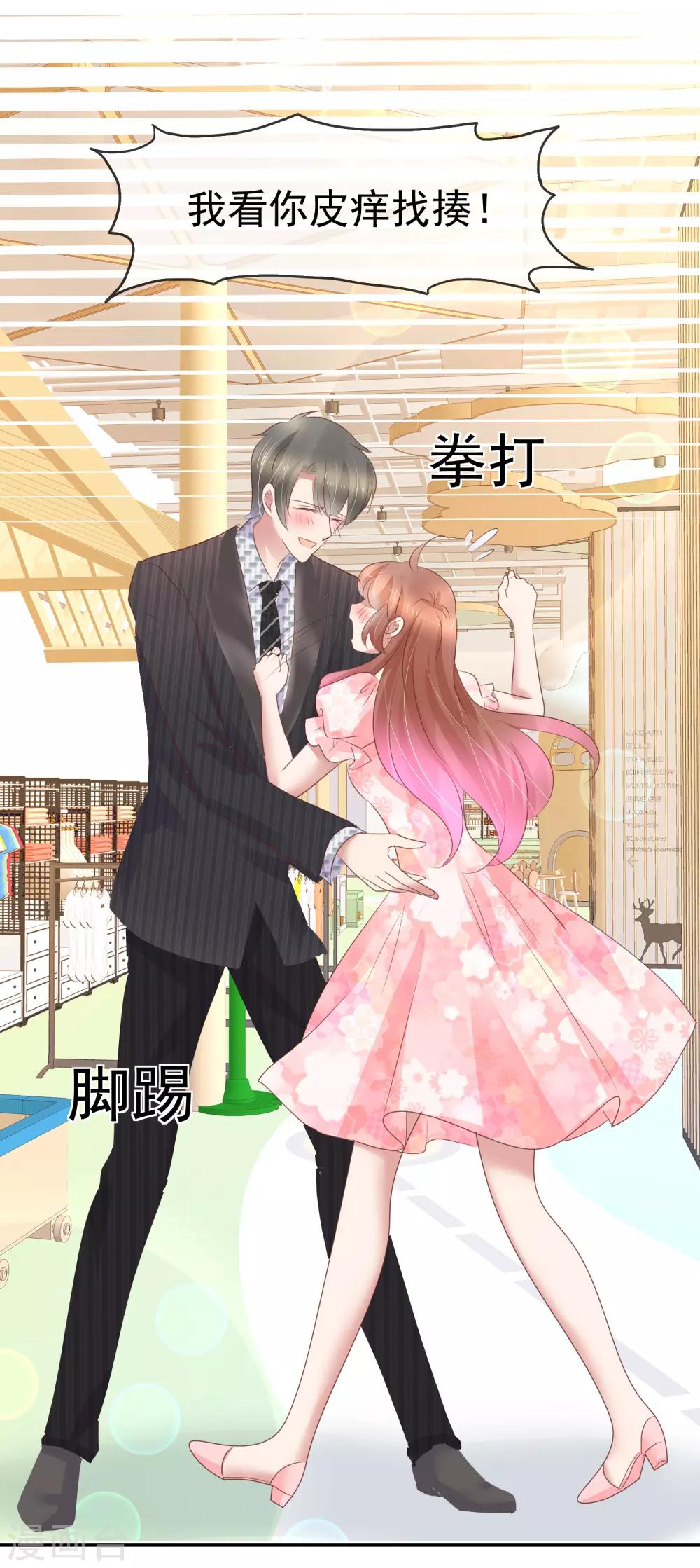 第249话19