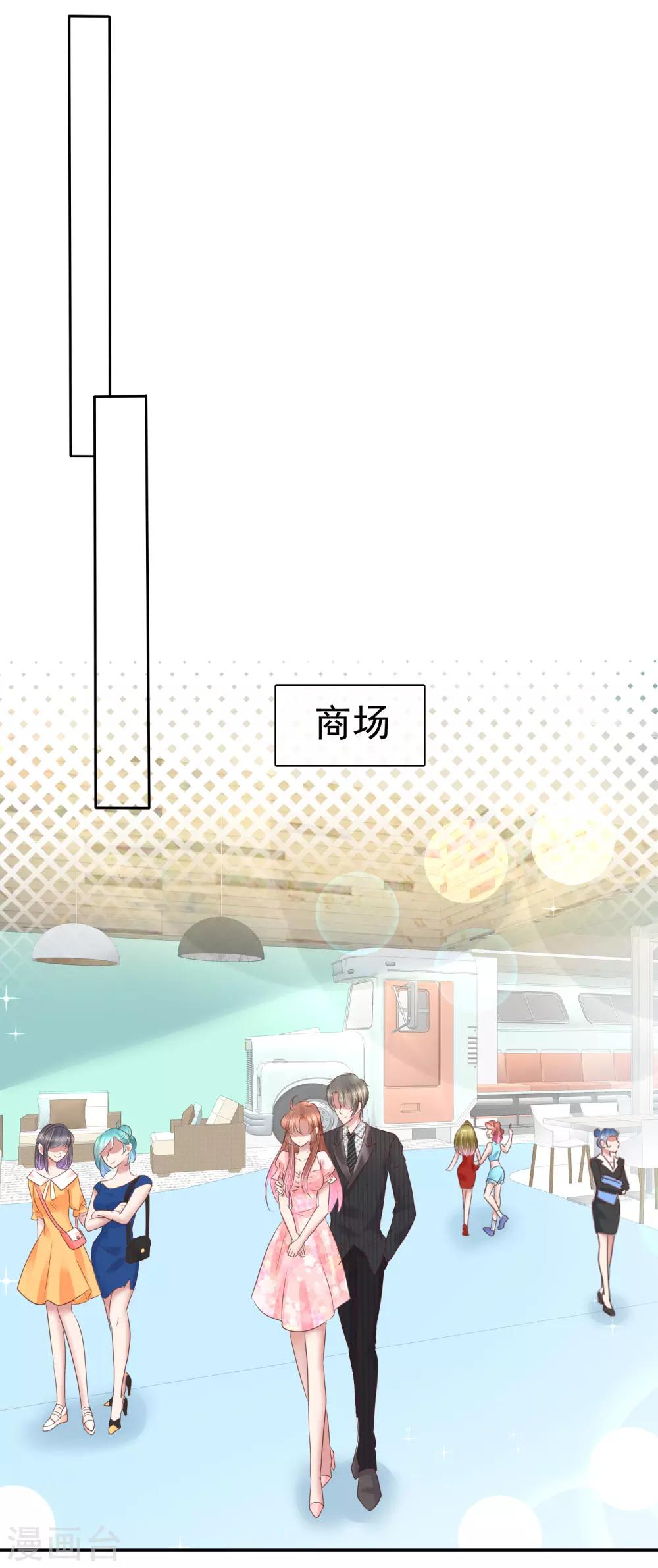 第249话6