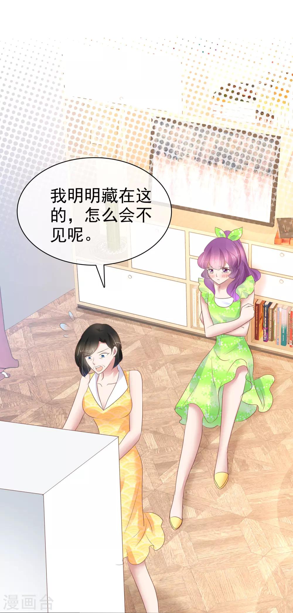 第250话1