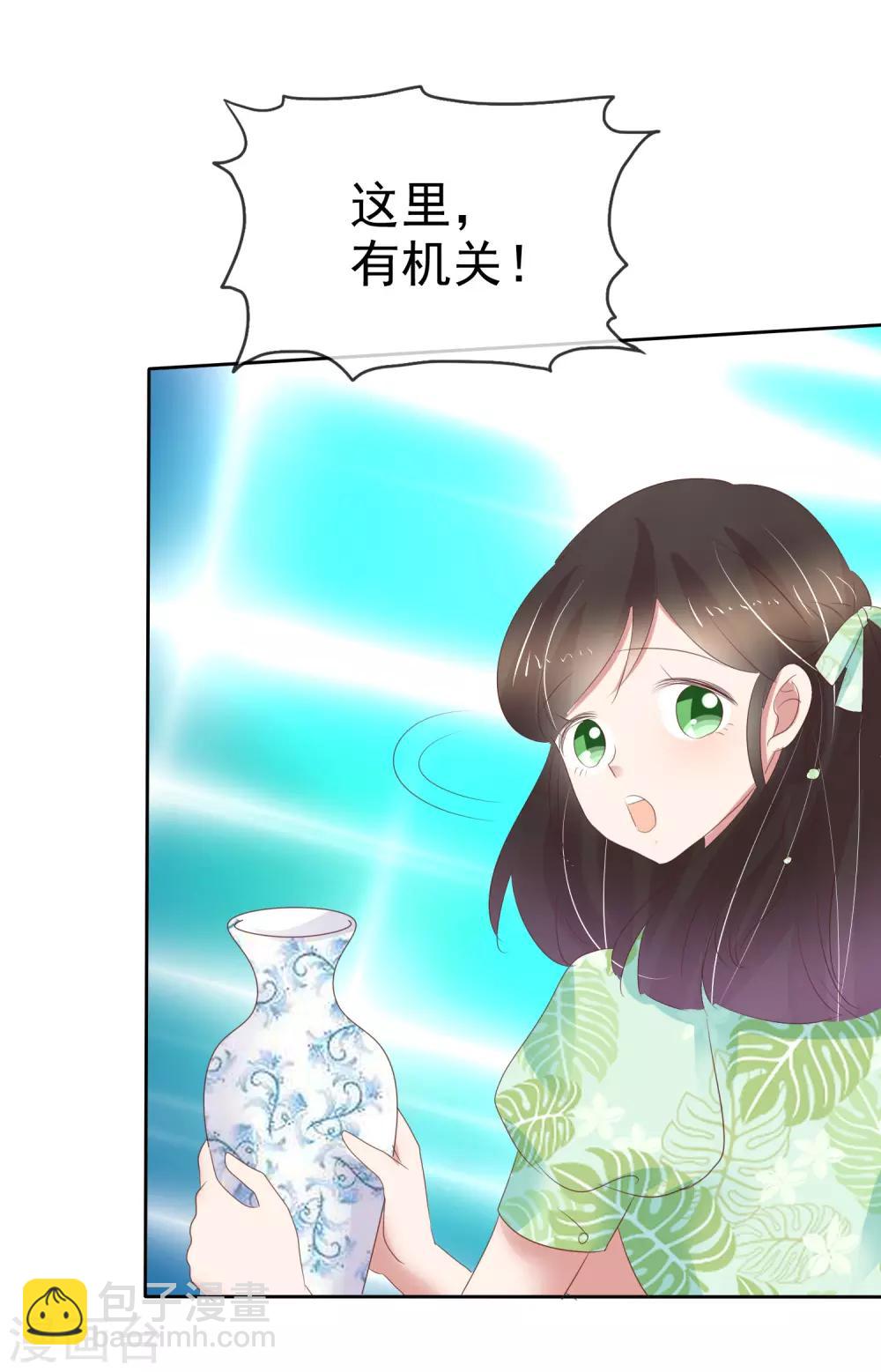 第250话12