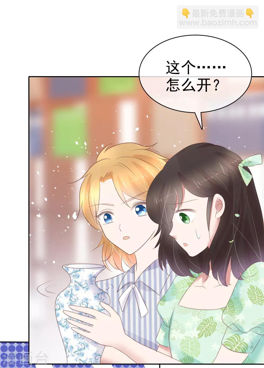 第250话14