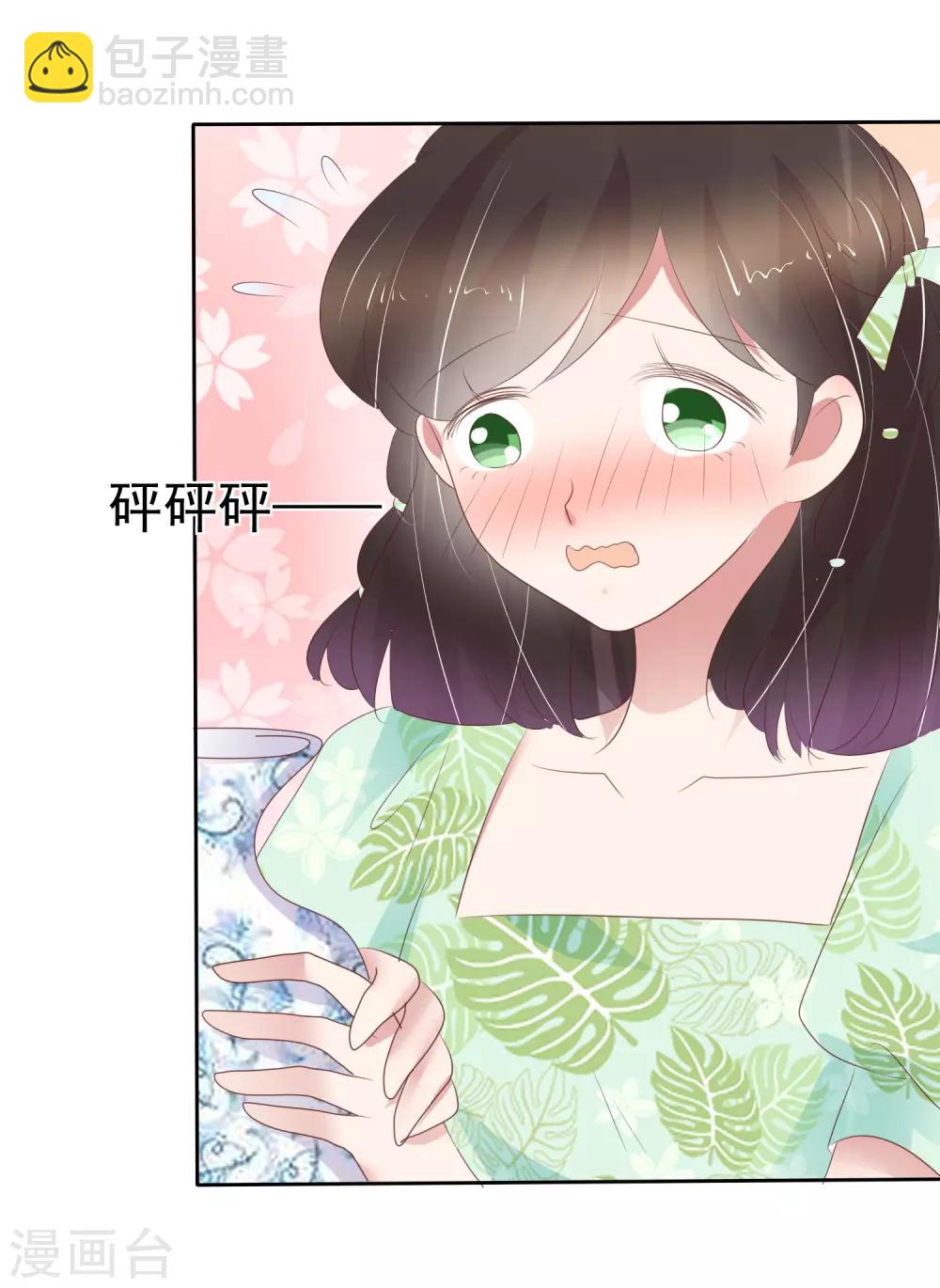第250话17