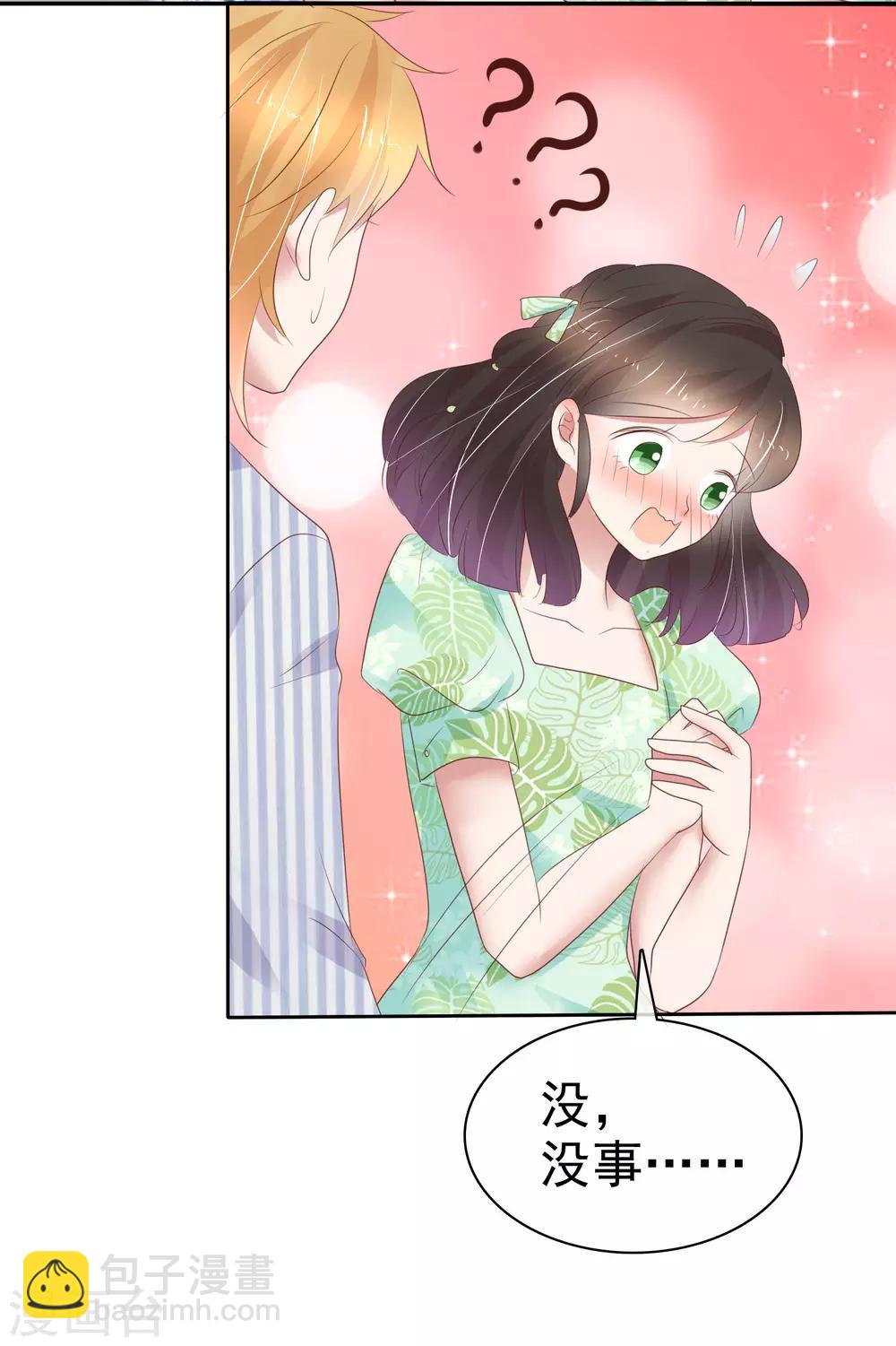 第250话19
