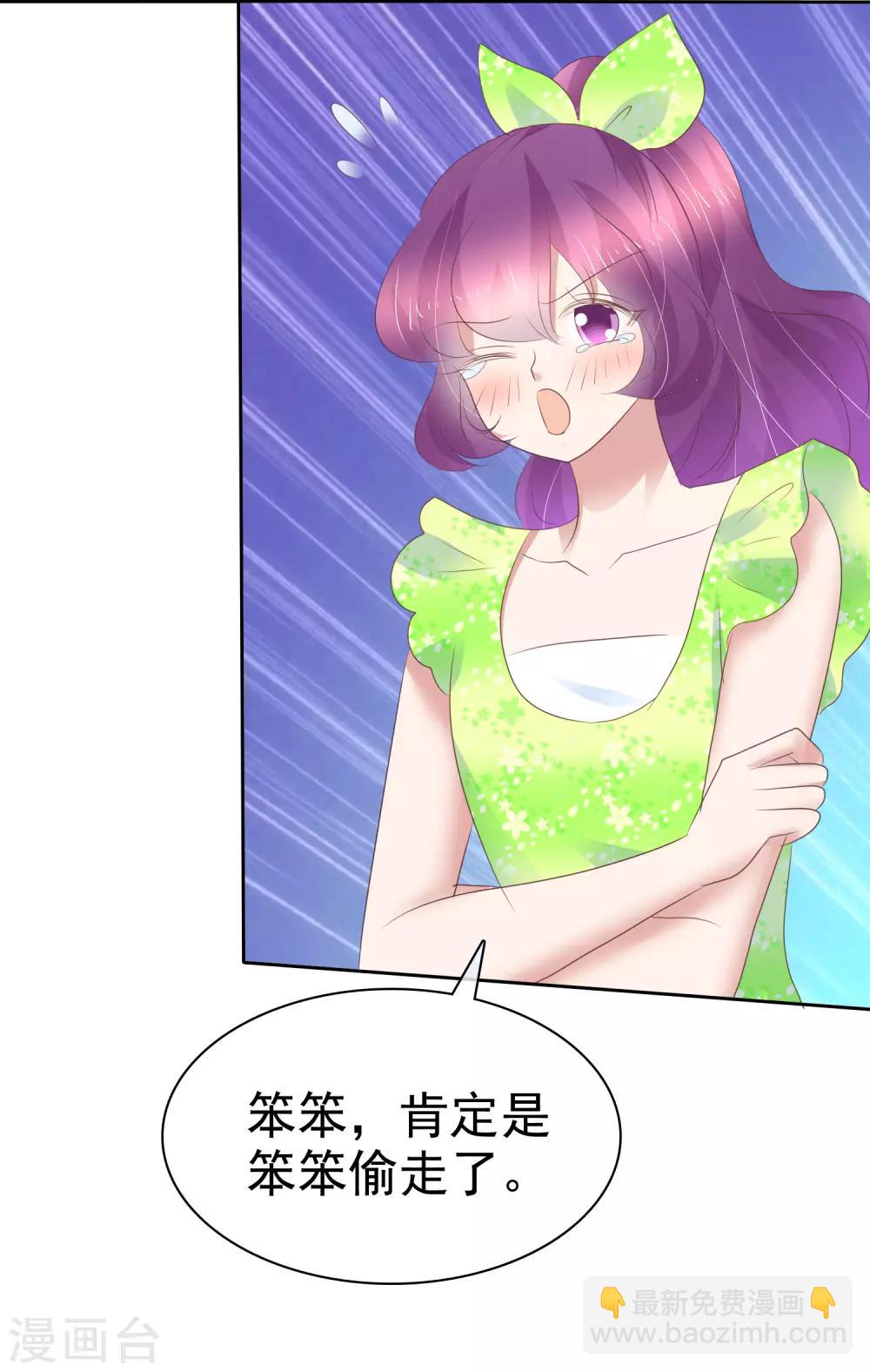 第250话2