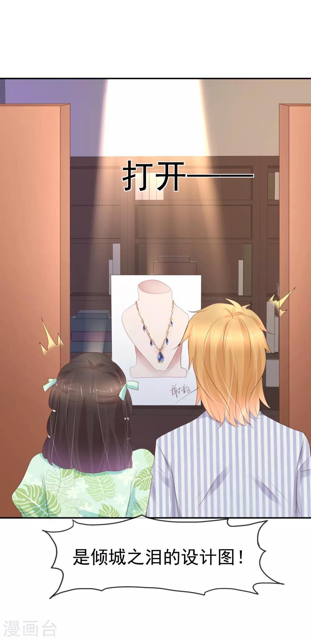 第250话20
