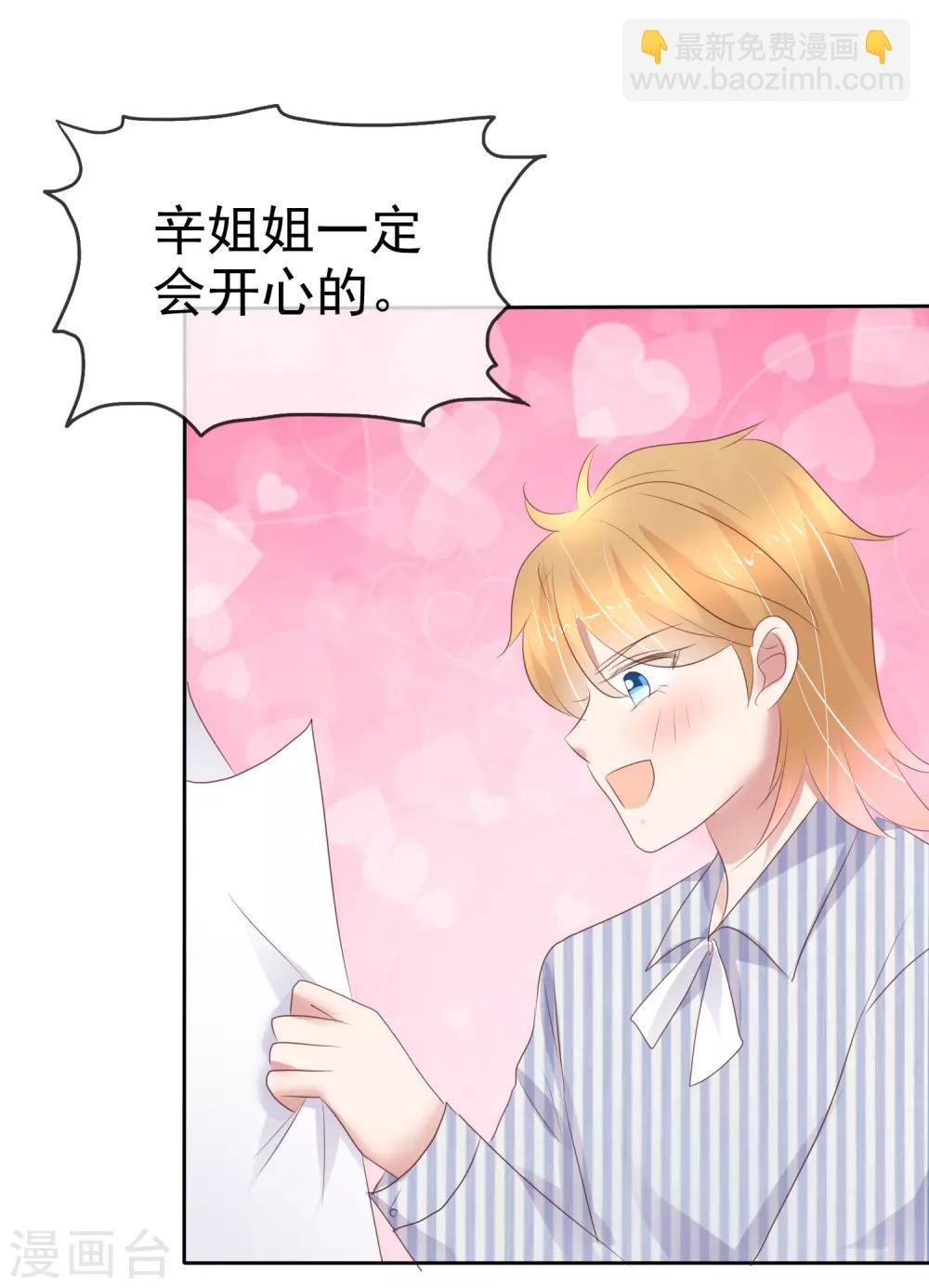 第250话21