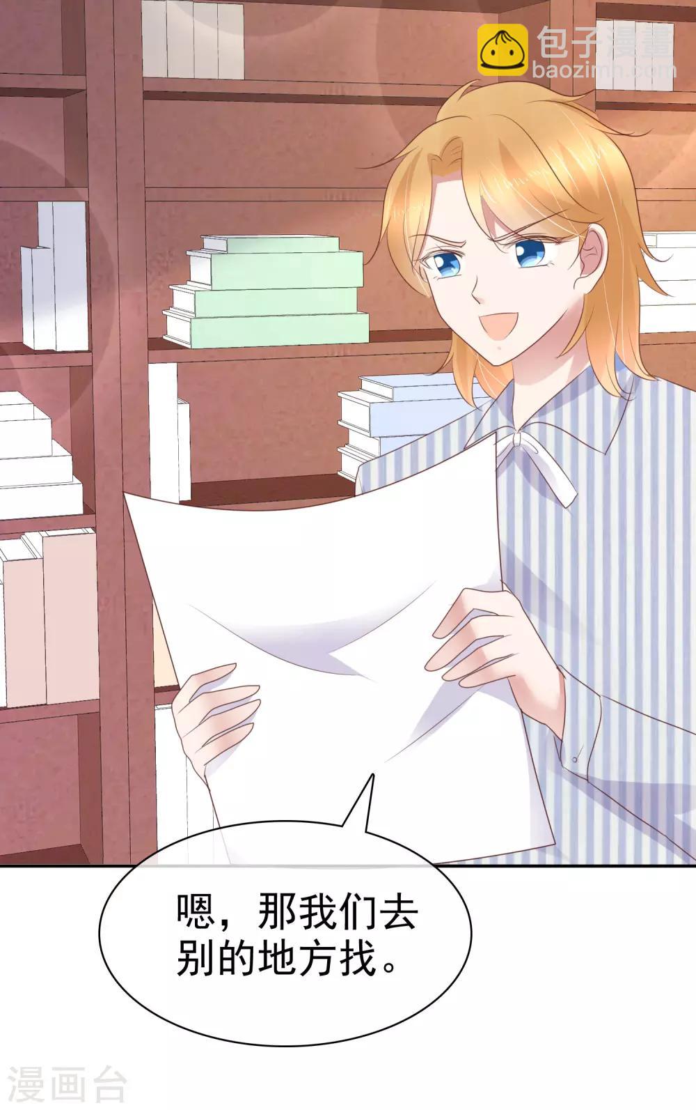 第250话23