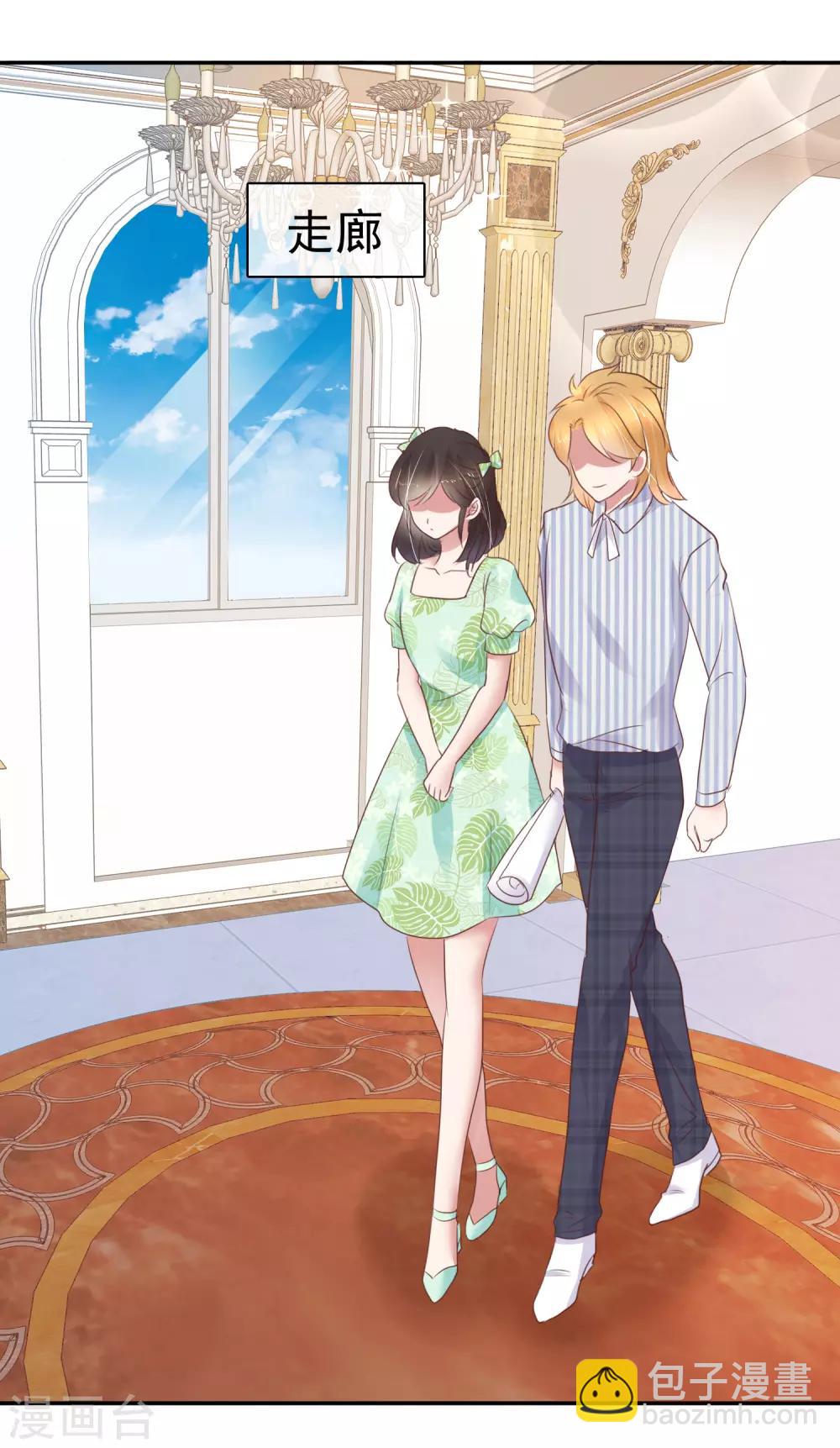 第250话24