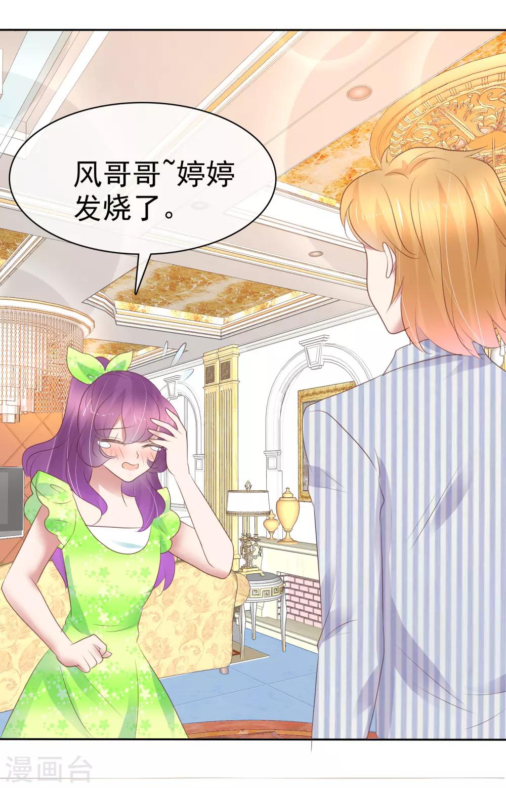 第250话25
