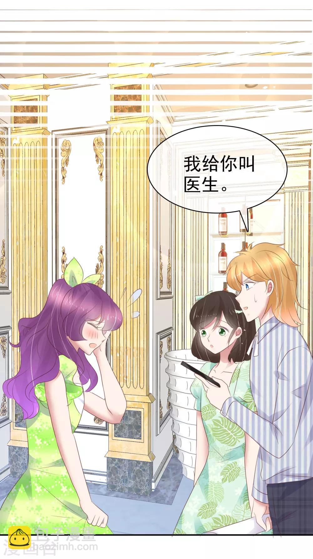 第250话26