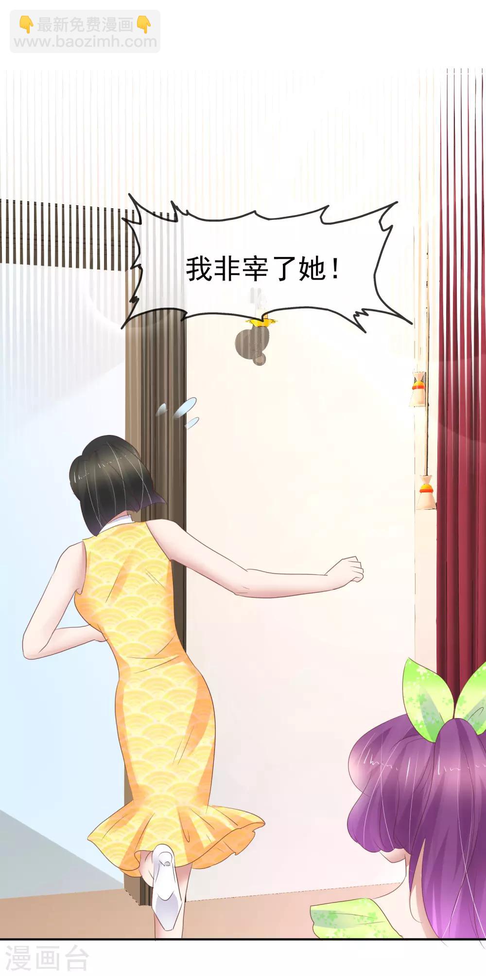 第250话4