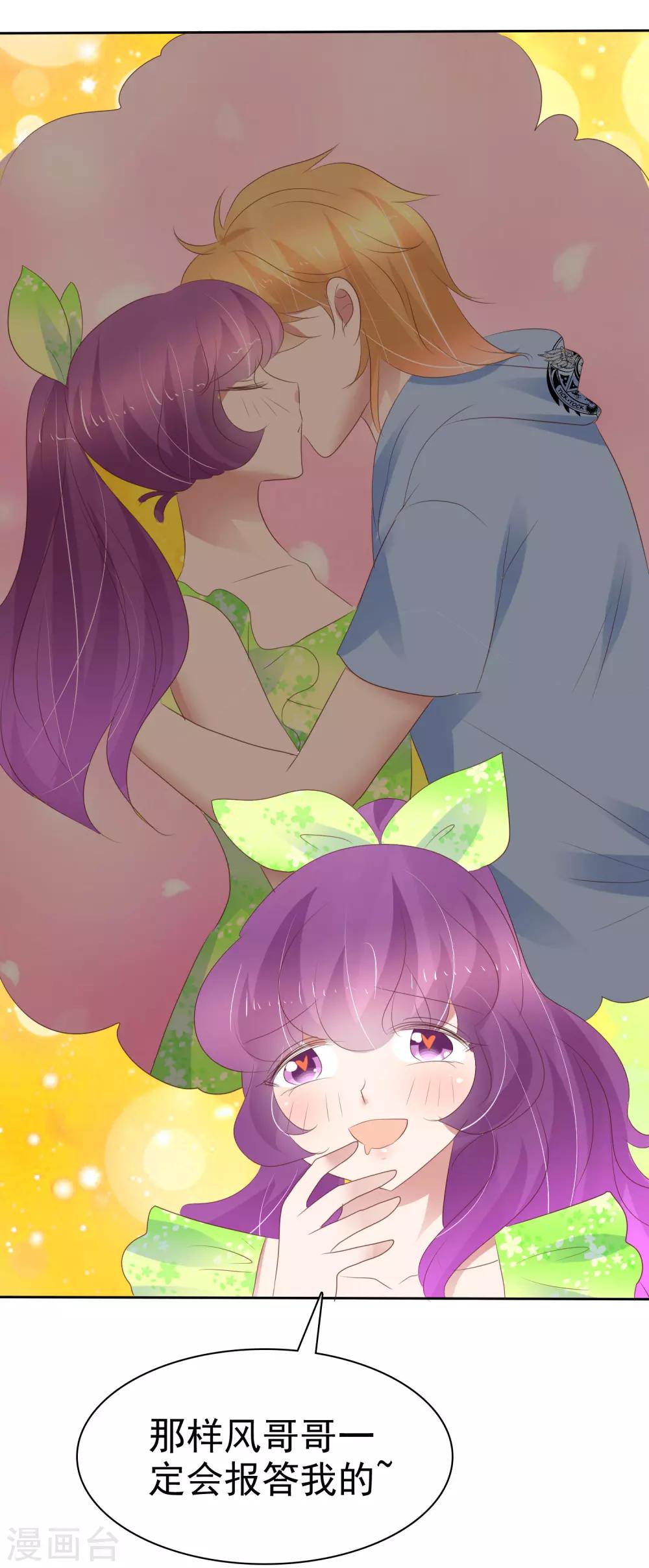第250话7