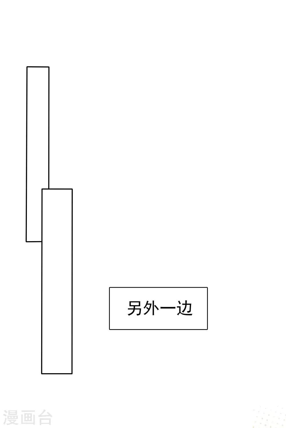 第250话9