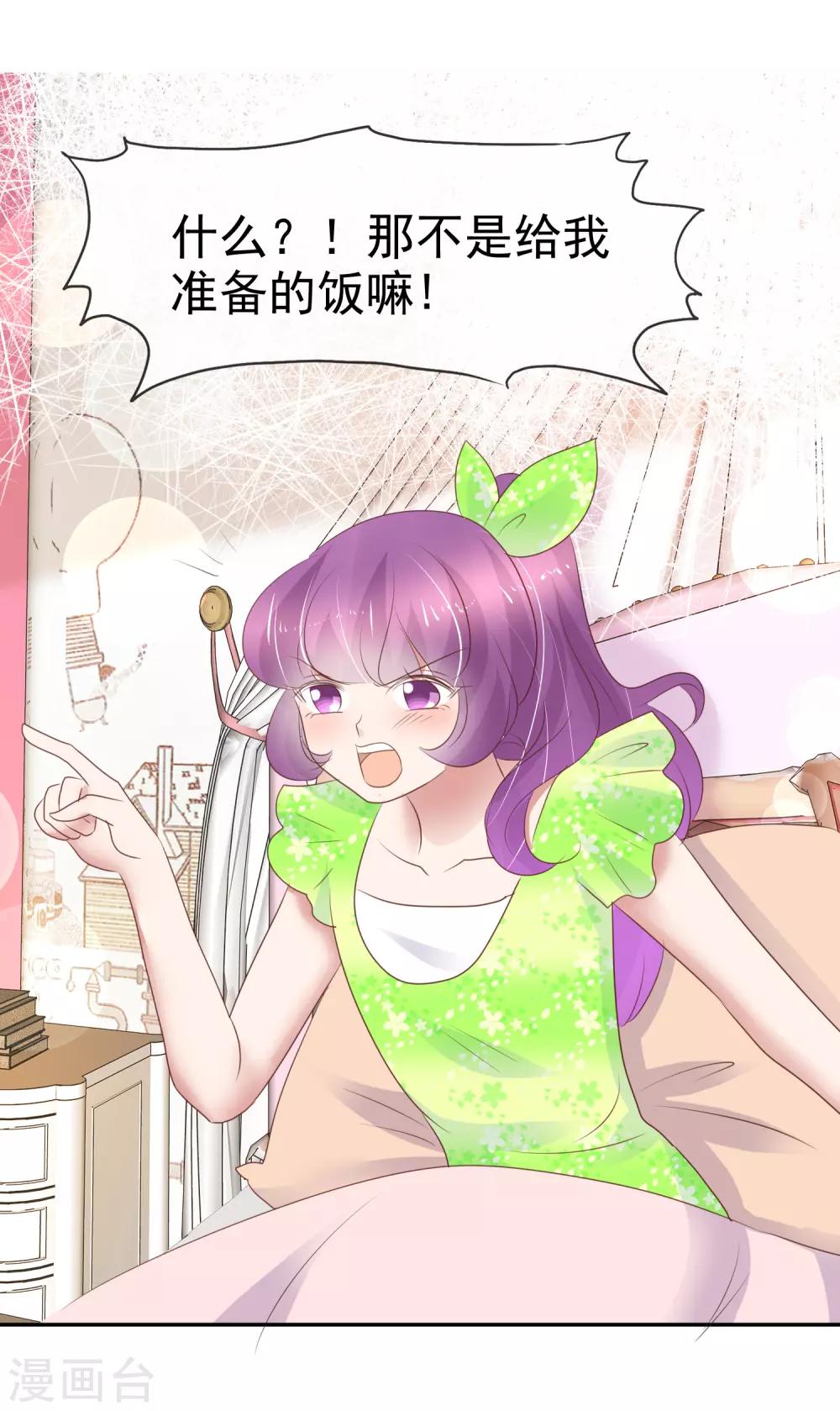 第252话16