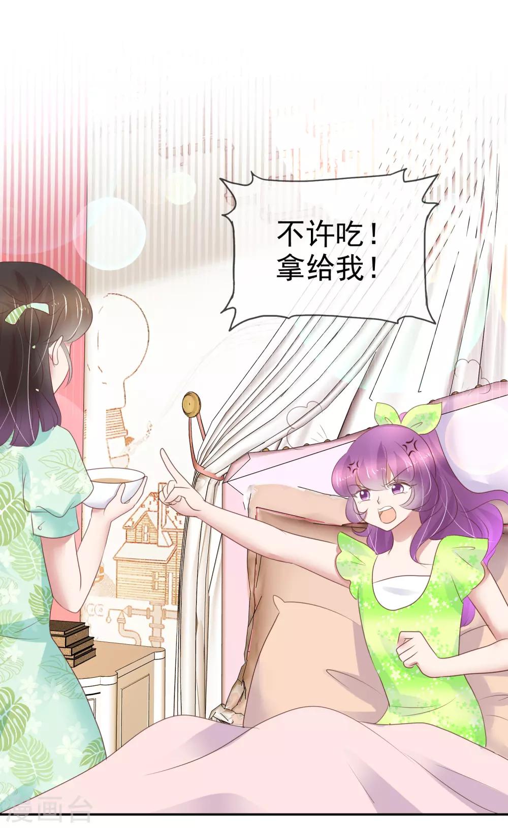 第252话17