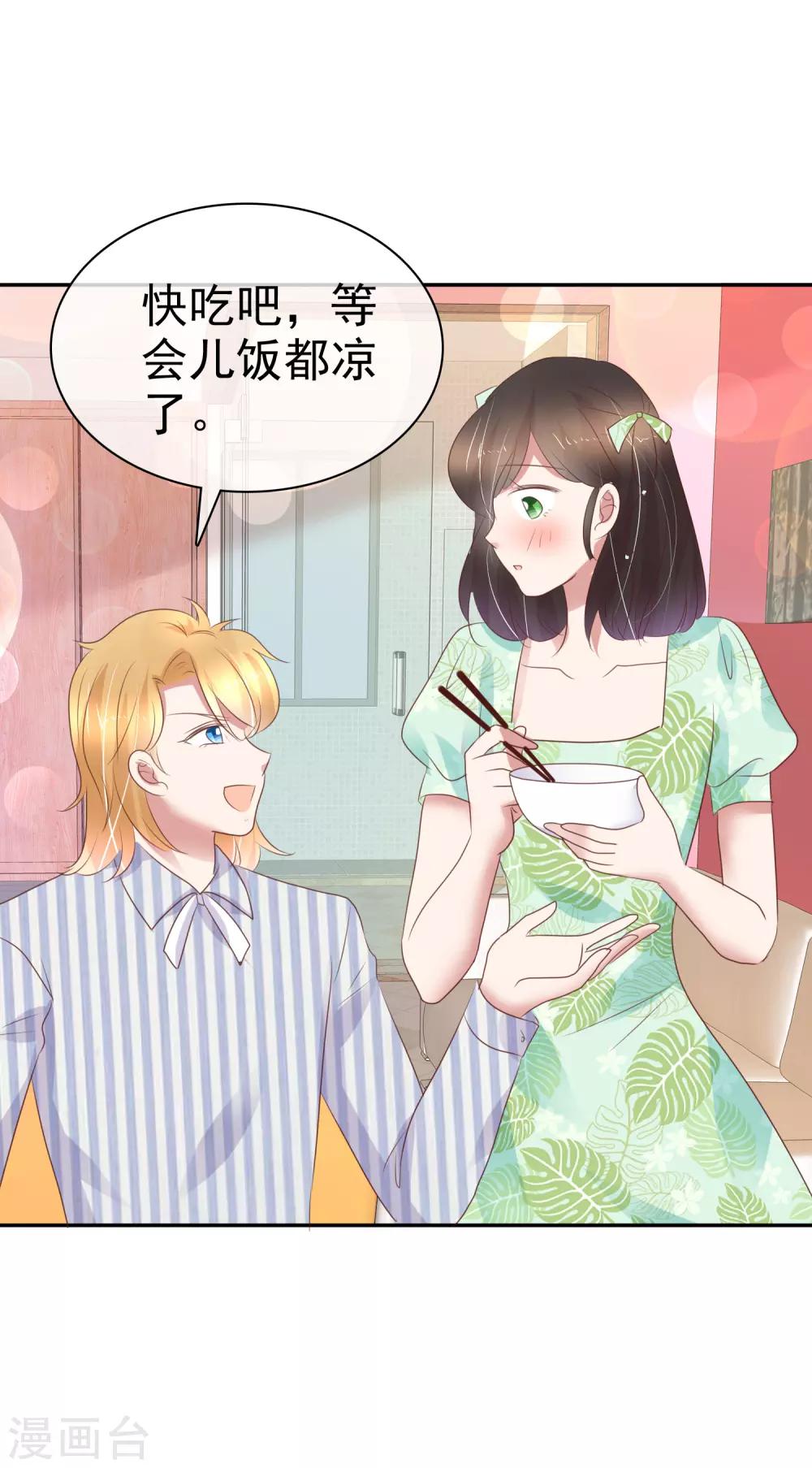 第252话19