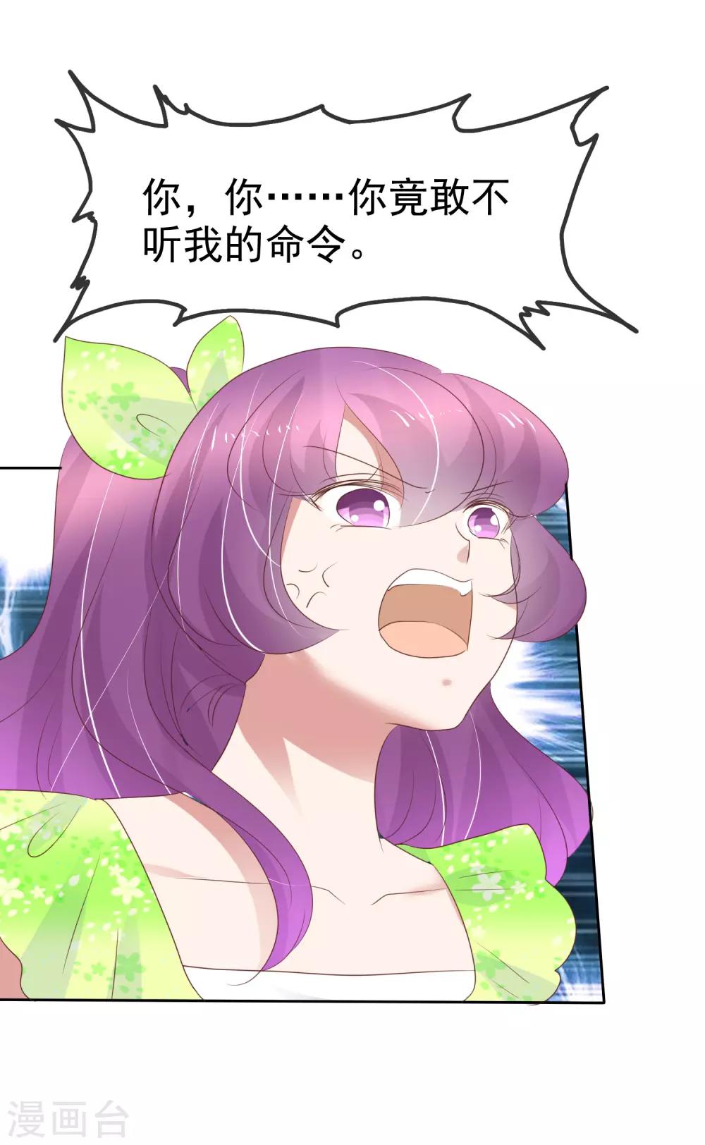 第252话23