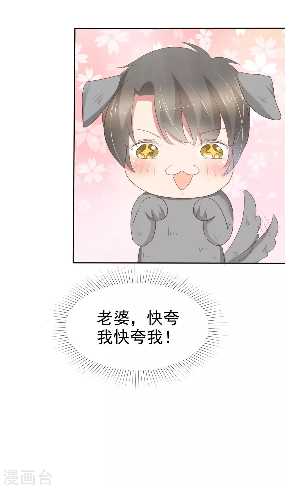 第253话18