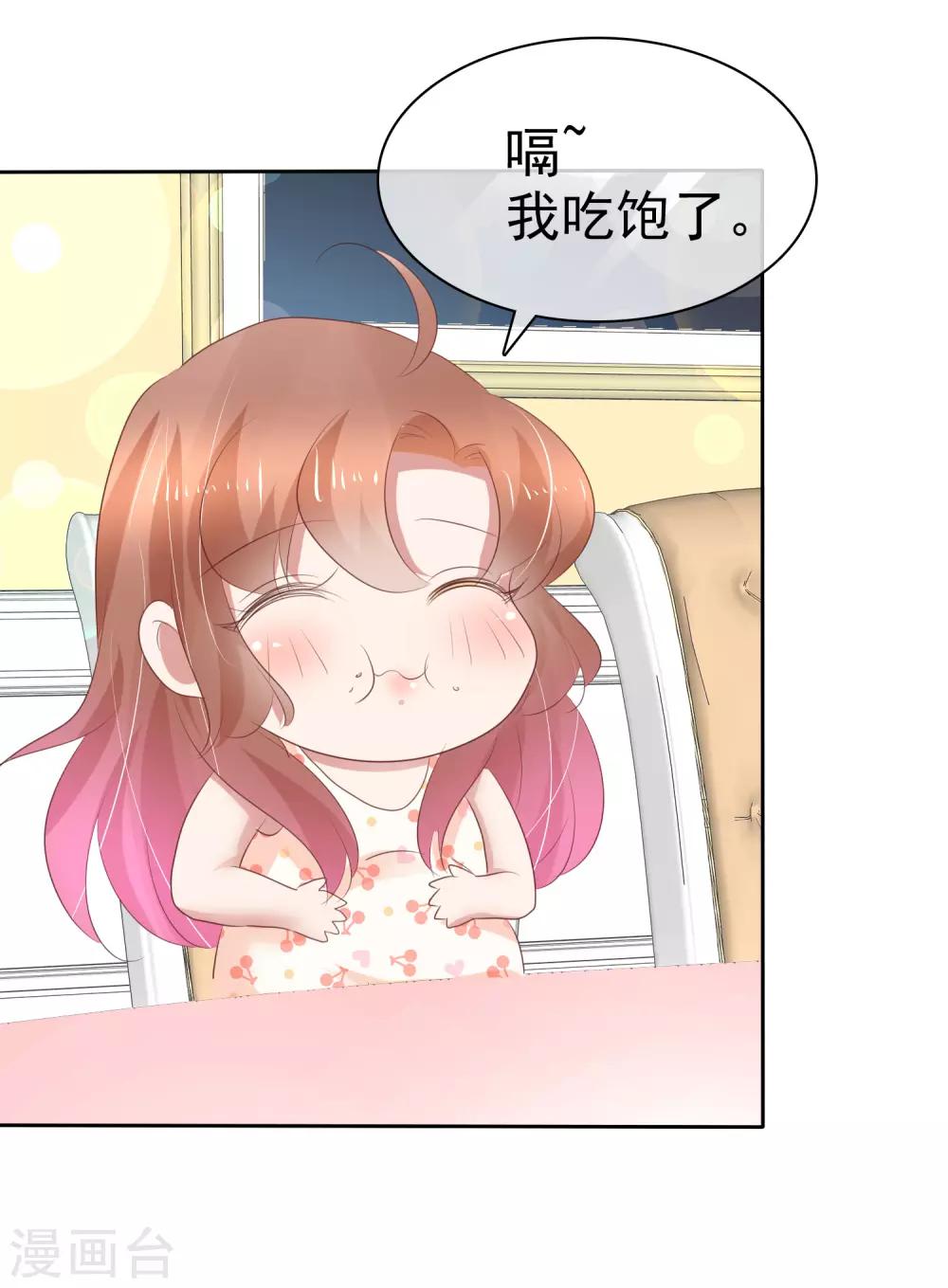 第253话25