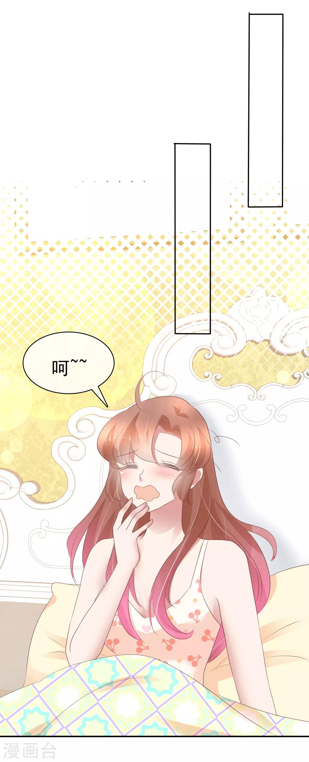 第253话9