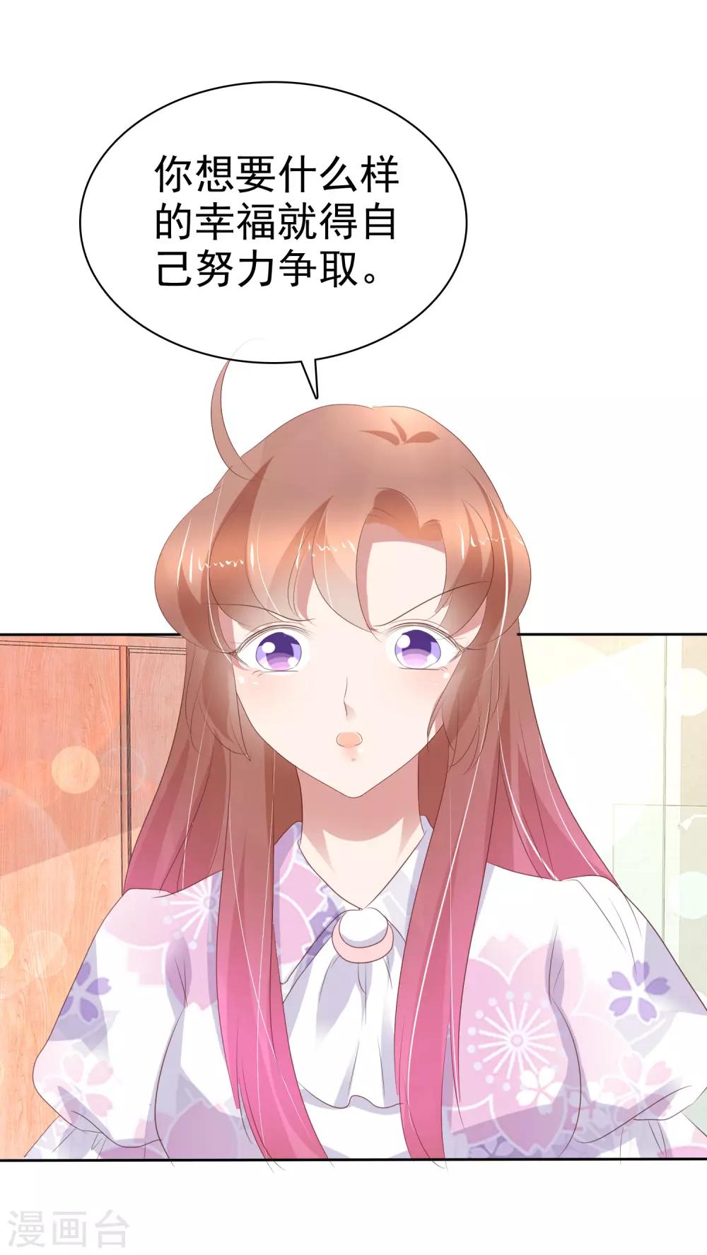 第255话11