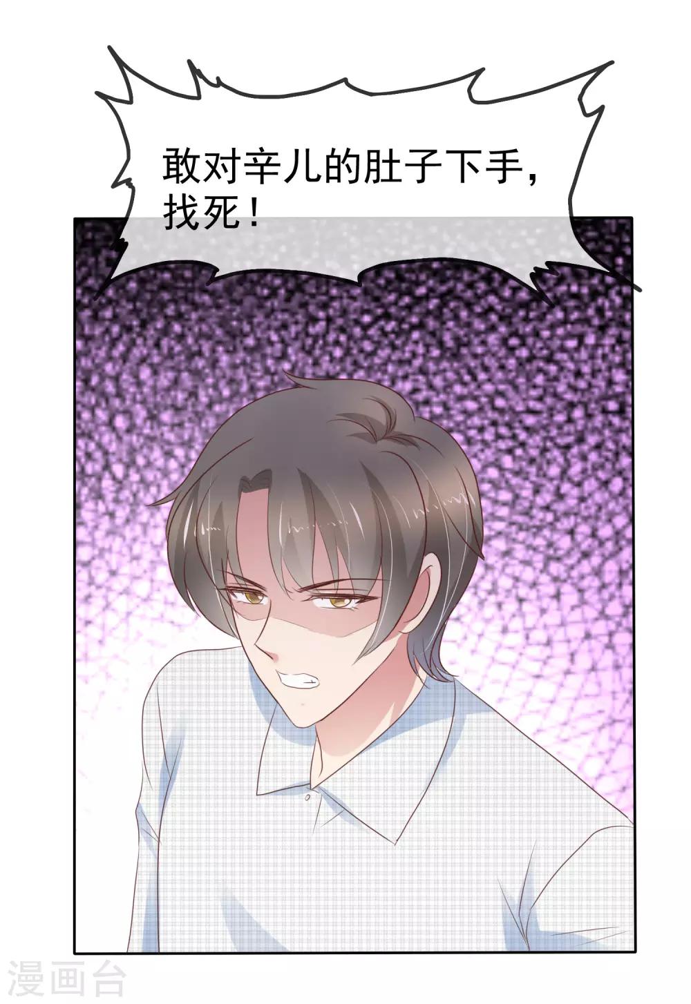第255话15