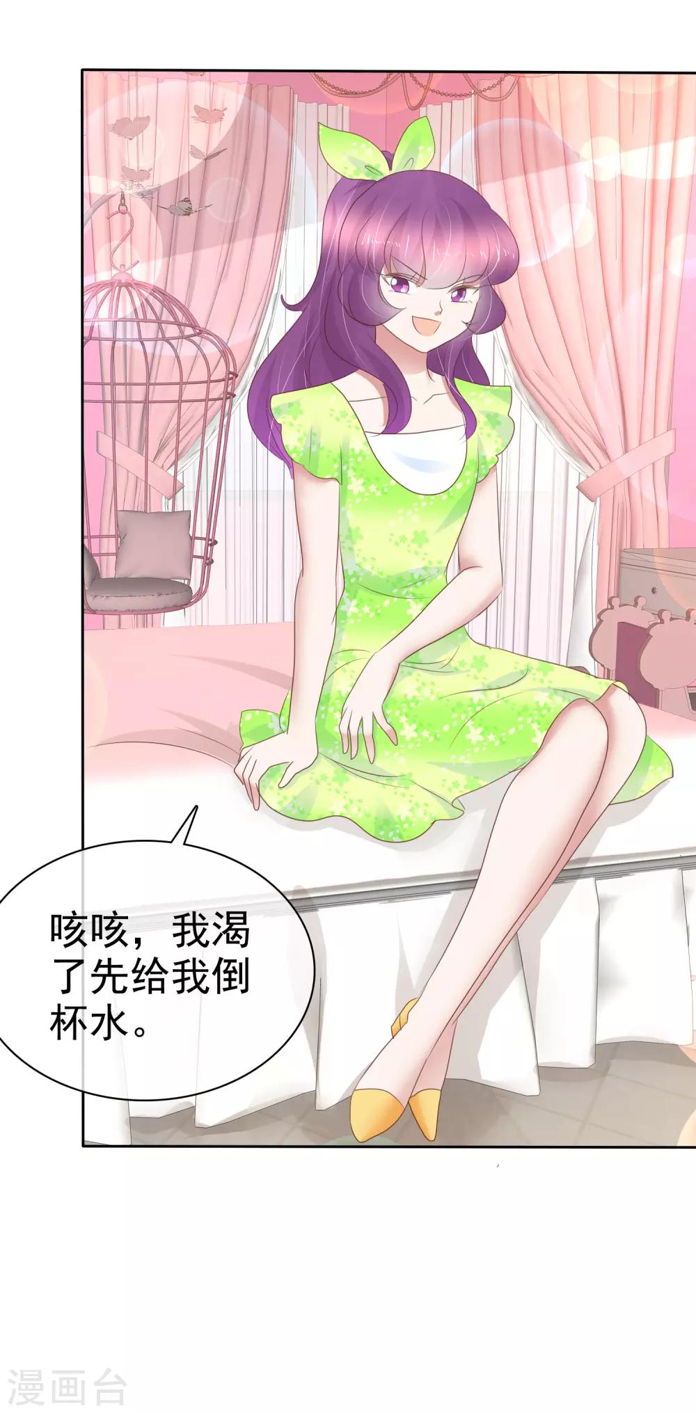 第255话2