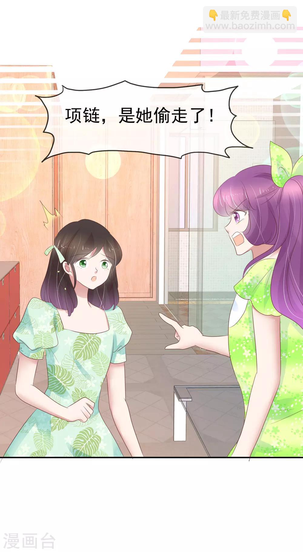 第255话22