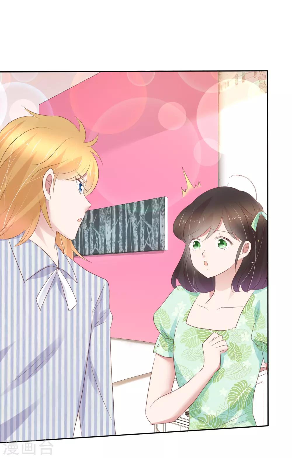 第255话23
