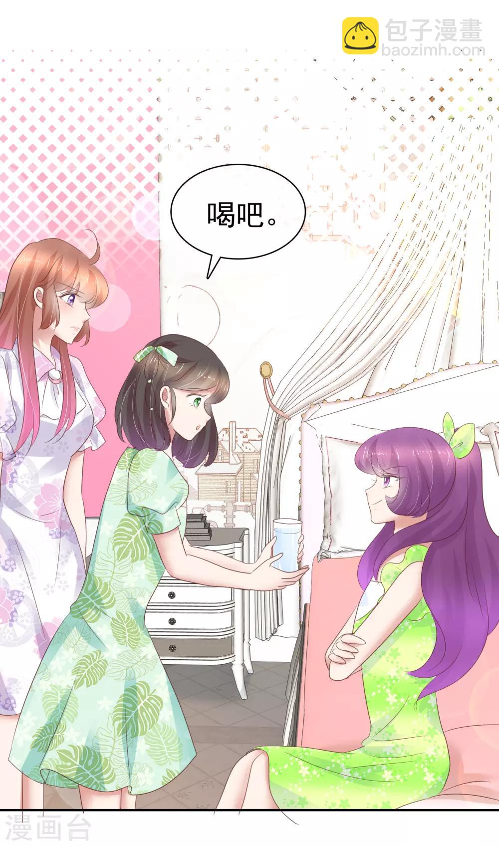 第255话3
