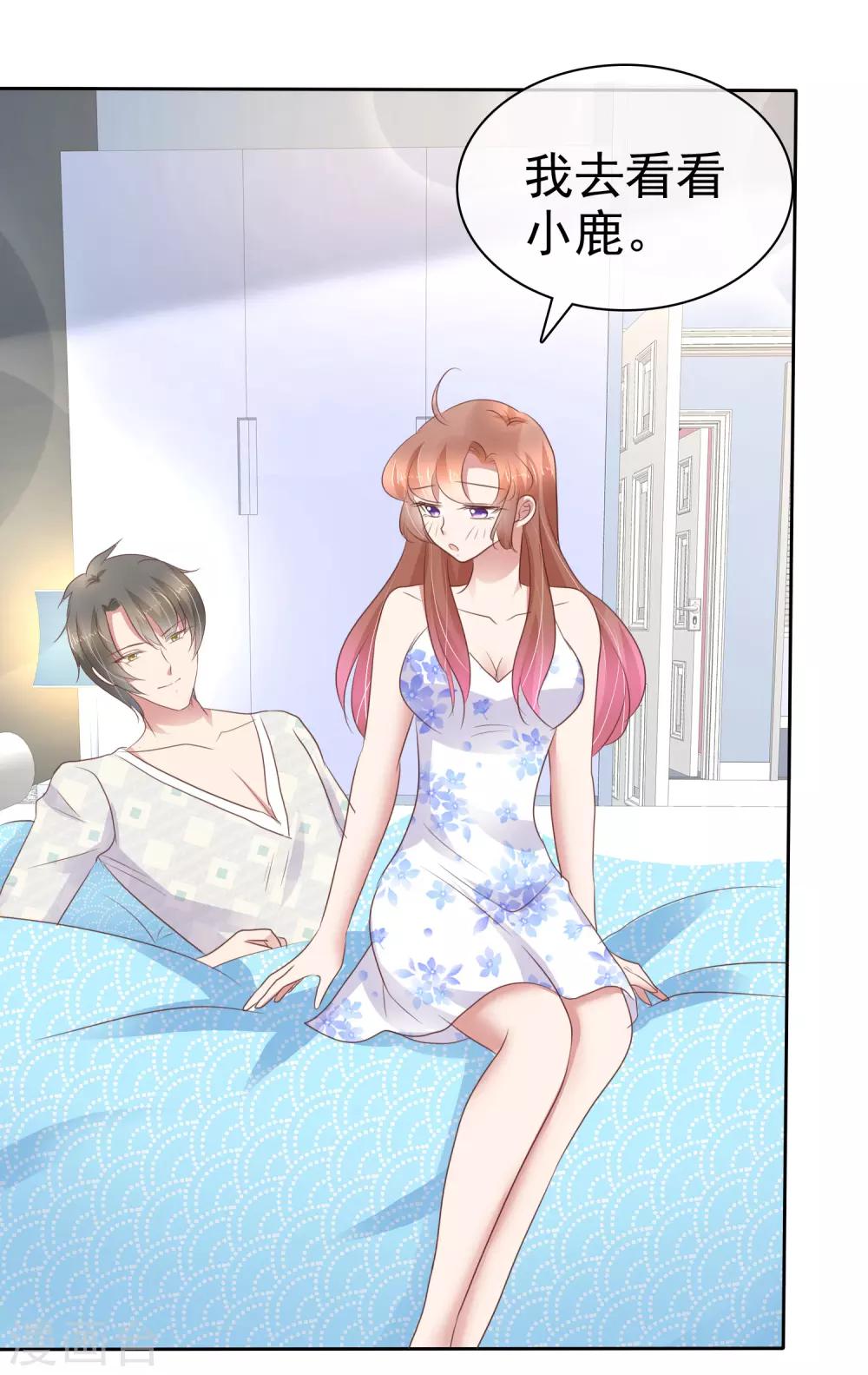 第261话16