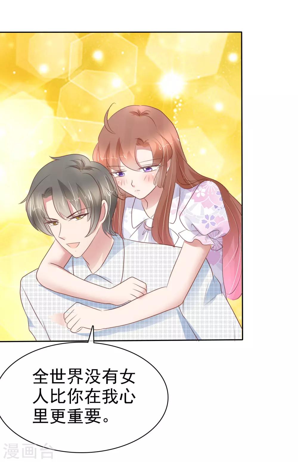 第261话2