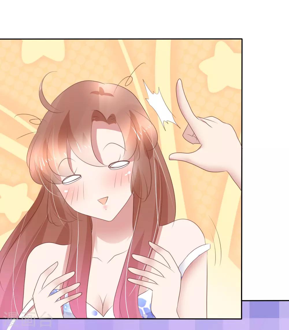 第261话21