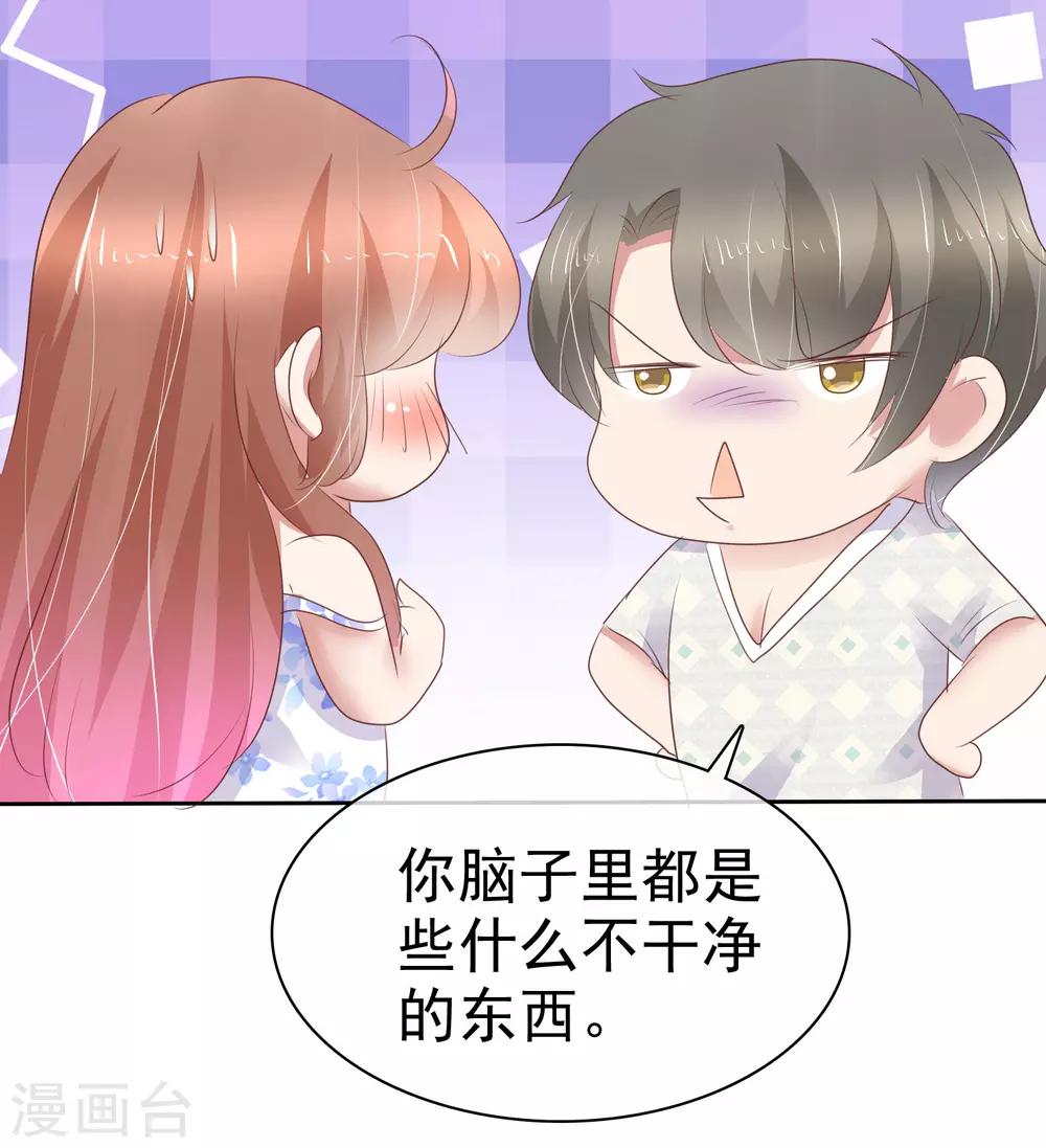第261话22