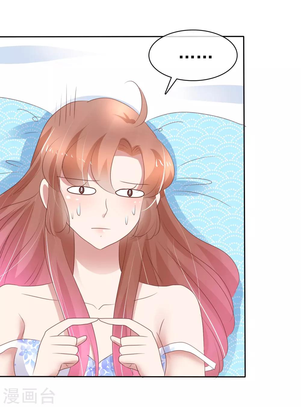 第261话25